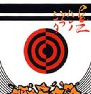 šHale no sola sita~LA YELLOW SAMBA~