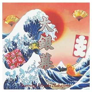 š - ߤ椭