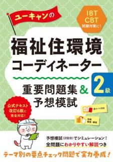 šۥ桼ʡ㽻Ķǥ͡2 꽸&ͽϻڸƥȲ6бۡIBTCBTк (桼λʻ꡼)