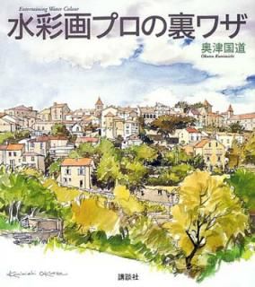 šۿ̲ץ΢略 (The New Fifties)