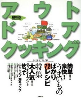 šۥȥɥå 2001ǯ: ñޤΤФ72쥷