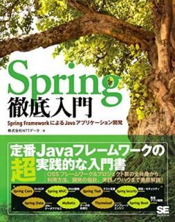 šSpringŰ Spring FrameworkˤJavaץꥱȯ