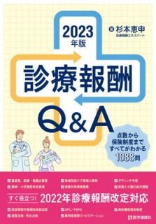 šۿQ&A 2023ǯ: ݸ٤ޤƤ狼10001000 (2023ǯ)