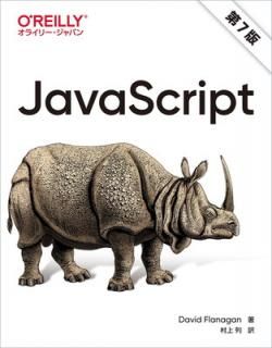 šJavaScript 7