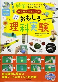 šۡڿǤDVDμ±+Ǥ󤿤! ˤ Τ⤷ʼ¸ (ޤʤ֤ä)
