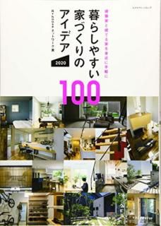 š餷䤹ȤŤΥǥ100 2020 (ʥåå)