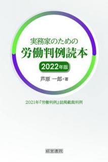 šۼ̳ȤΤϫƯȽ 2022ǯ