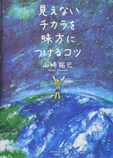 š۸ʤ̣ˤĤ륳 (Sanctuary books)