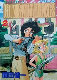 šGUN SMITH CATS 2 (ե̡KC)