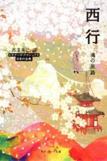 š ιϩ ӥʡ饷åܤθŵ (եʸ)