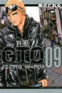 šGTO SHONAN 14DAYS(9) ʴ (̼ҥߥå)