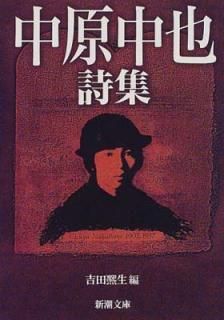 š渶 (Ĭʸ)