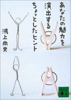 šۤʤ̥ϤФäȤҥ (̼ʸ)
