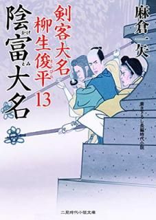š۱̾ ̾ ʿ13 (󸫻微ʸ  2-17)