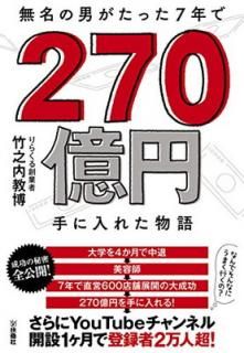š̵̾ˤä7ǯ 270߼줿ʪ