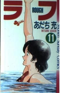 šۥ 11 (ǯǡߥå)