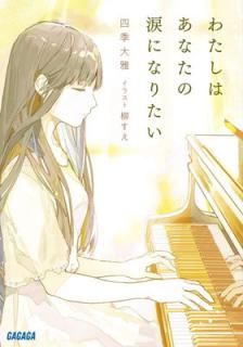 šۤ錄Ϥʤޤˤʤꤿ (ʸ  7-1)