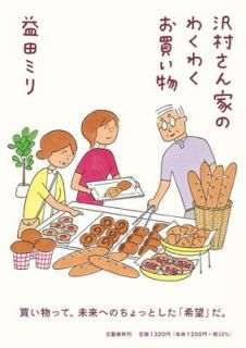 š¼ȤΤ勞勞㤤ʪ