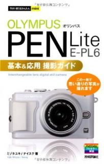 šۺȤ뤫󤿤mini ѥ PEN Lite E-PL6& ƥ