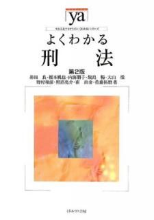 šۤ褯狼뷺ˡ 2 (餫ǥߥࡦ狼륷꡼)