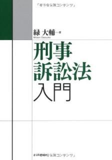 š۷ʾˡ (ˡLAW CLASS꡼)