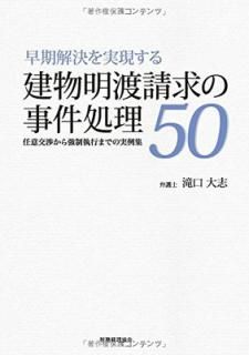 š۷ʪλ50: ǤոĤ鶯ԤޤǤμ㽸