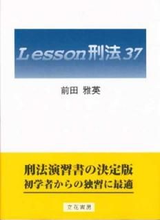šLessonˡ37