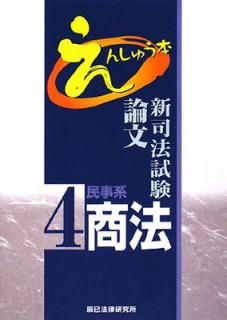 šۿˡʸ󤷤夦 4
