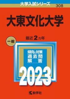šʸ (2023ǯ꡼)
