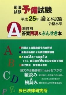 šۻˡͽʸܻ̡AƺƸ&֤󤻤 (ʿ25ǯ)