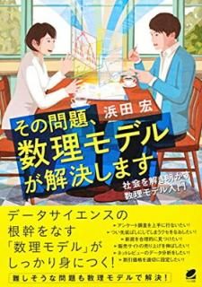 šۤꡢǥ뤬褷ޤ