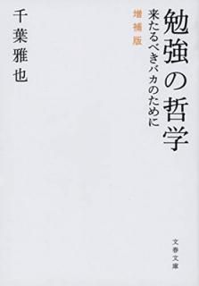 šٶů 褿٤ХΤ  (ʸʸ  9-1)