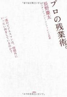 šۥץλĶȽѡ ήΥӥͥޥϡֳˤä򤷤ƤΤ?