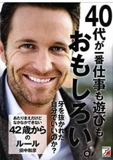 šۤޤɤʤʤǤʤ 42ФΥ롼 (ӥͥ)