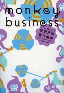 šۥ󥭡ӥͥ2011Summer vol.14ɬפʤι