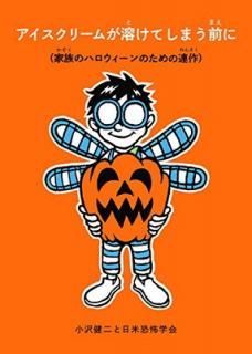 šۥ꡼बϤƤޤ (²ΥϥΤϢ) (ʡۤñ)