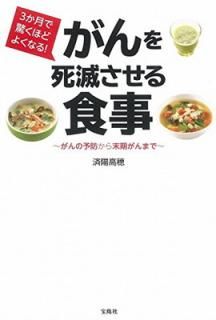 š3Ƕäۤɤ褯ʤ! Ǥ뿩 ~ͽɤޤ