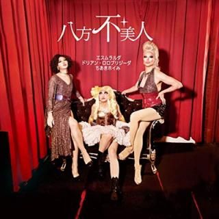 ����š�Ȭ��������