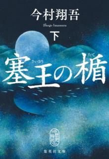 ����šۺɲ��ν� �� (���Ѽ�ʸ��)