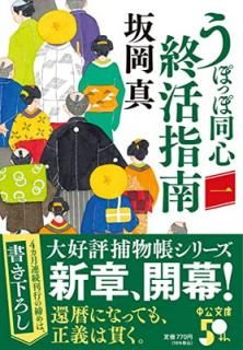 ����šۤ��ݤä�Ʊ���������(��) (���ʸ�� �� 86-4)