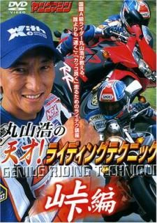 ����š۴ݻ�����ŷ��!�饤�ǥ��󥰥ƥ��˥å� ƽ��[DVD]