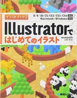 ����š�Illustrator�ǤϤ���ƤΥ��饹��