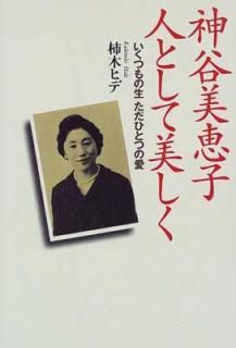 ����šۿ�ë���û� �ͤȤ����������������Ĥ���� �����ҤȤĤΰ�