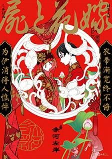 ����šۻӤȲֲ� (�ä�ʬ����BL)