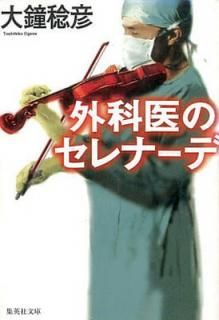 ����š۳��ʰ�Υ���ʡ��� (���Ѽ�ʸ��)