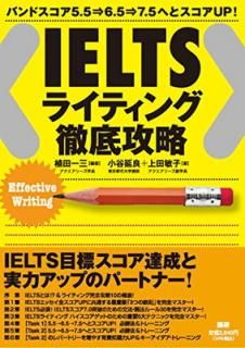 ����š�IELTS �饤�ƥ���Ű�칶ά ([�ƥ�����])