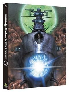 ����š۱�����ϥ�ޥ�2202 ������Τ��� 3 [Blu-ray]