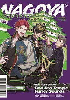 ����šۥҥץΥ����ޥ��� �ʥ��䡦�ǥ��ӥ���� ��Bad Ass Temple Funky Sounds��