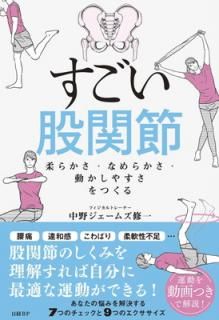 ����šۤ������Դ��ᡡ���餫�����ʤ�餫����ư�����䤹����Ĥ���