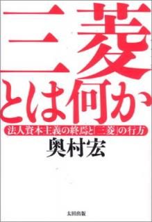 ����šۻ�ɩ�Ȥϲ���: ˡ�ͻ��ܼ���ν���ȡֻ�ɩ�פι���